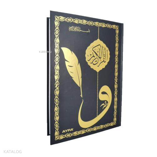 AYFA / GÖLGELİ KURANI KERİM (ORTA BOY)