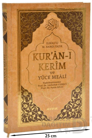 AYFA / KOD:174 KURAN-I KERİM MEALİ MÜHÜRLÜ 2R CAMİ