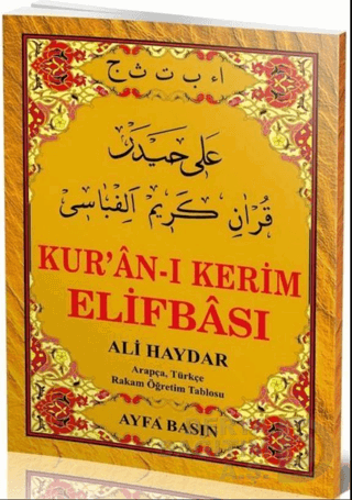 AYFA / KURANI KERİM ELİFBASI - ALİ HAYDAR (KOD 015)