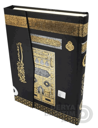AYFA / KURANI KERİM HAFIZ BOY (KOD:057 MÜHÜRLÜ)