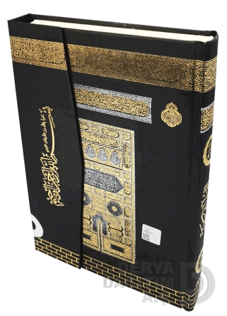 AYFA / KURANI KERİM - RAHLE BOY MÜHÜRLÜ 6319(SESLİ KOD 059