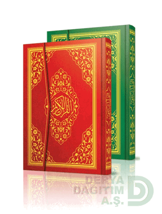 AYFA / KURANI KERİM - CAMİ BOY MÜHÜRLÜ 3060(SESLİ - KOD 060)