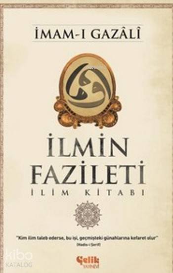 ÇELİK / İLMİN FAZİLETİ İLİM KİTABI - GAZALİ