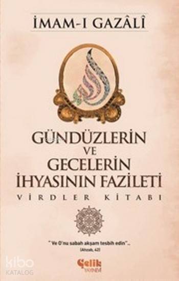 ÇELİK / GÜNDÜZLERİN VE GECELERİN İHYASININ FAZİLETİ (VİRDL...)