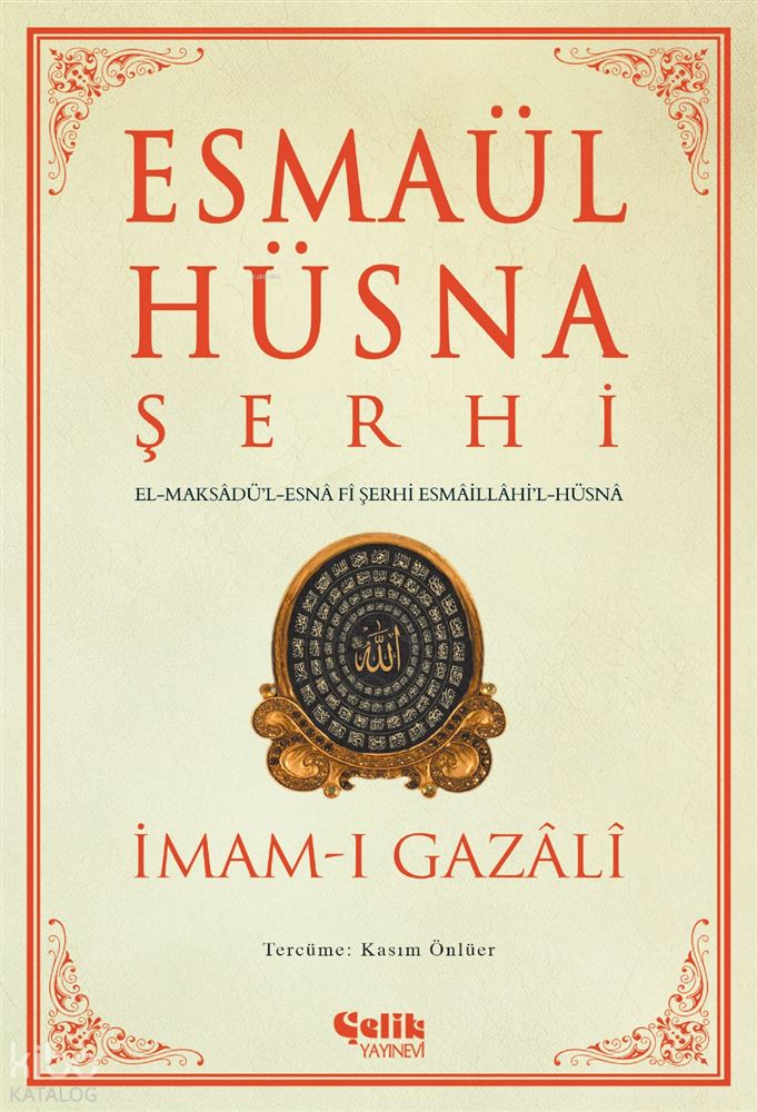 ÇELİK / ESMAÜL HÜSNA ŞERHİ