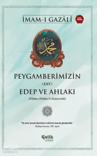 ÇELİK / PEYGAMBERİMİZİN EDEP VE AHLAKI