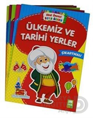 EMA KİTAP / OKUL ÖNCESİ BOYA ÖĞREN - ( 5 KİTAP TAKIM )