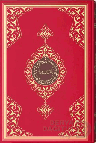 HAYRAT / KURANI KERİM RAHLE (106597)2 RENKLİ KIRMIZI