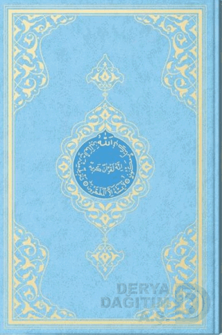 HAYRAT / KURANI KERİM (106641)ORTA MAVİ (2 RENKLİ)