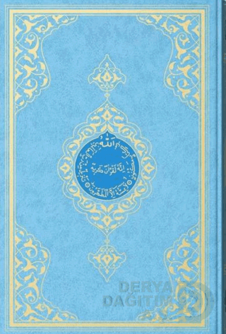 HAYRAT / KURANI KERİM RAHLE 2 RENKLİ MAVİ