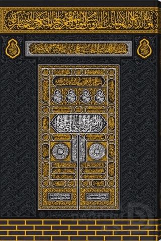 HAYRAT / KUR'AN-I KERİM HAFIZ 2 RENKLİ KABE KAPAKL