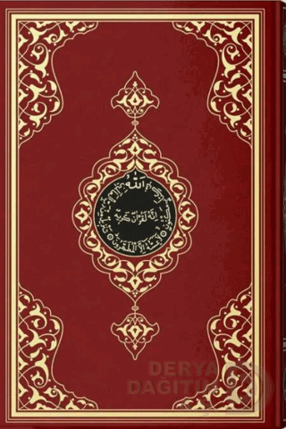 HAYRAT / KUR'AN-I KERİM HAFIZ 2 RENKLİ BORDO