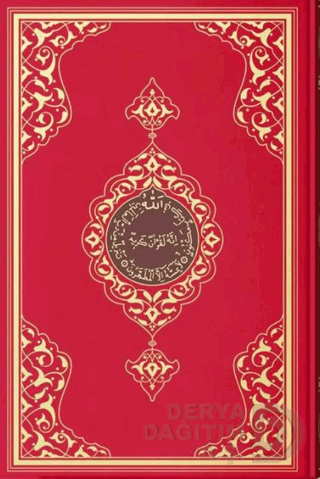 HAYRAT / KURANI KERİM ORTA KIRMIZI (2 RENKLİ)