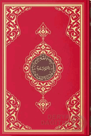 HAYRAT / KURANI KERİM CAMİ BOY KIRMIZI (2 RENKLİ)