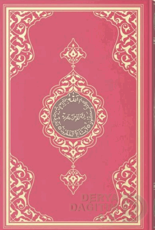 HAYRAT / KUR'AN-I KERİM HAFIZ 2 RENKLİ KIRMIZI