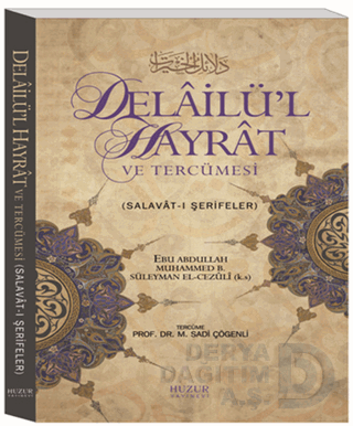HUZUR / DELALİLÜL HAYRAT VE TERCÜMESİ - CİLTLİ