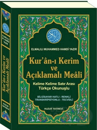 HUZUR / KURANI KERİM VE AÇ.MEALİ - RAHLE (RENKLİ TEVCİDLİ.KOD .055)