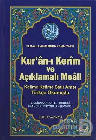 HUZUR / KURANI KERIM VE AÇ MEALİ ORTA (ÜÇLÜ RENKLİ TEVCİDLİ KOD. 054)