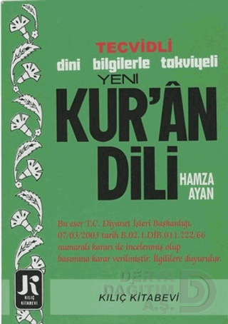 KILIÇ / TECVİDLİ DİNİ BİLGİLERLE KURAN DİLİ(1.HAMUR)
