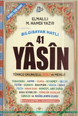 MERVE / 41 YASİN - SESLİ CAMİ BOY FİHRİSTLİ(032. 192 SYF)