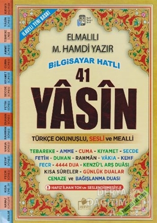 MERVE / YASİN SESLİ RAHLE BOY (KOD033 192 SAYFA )