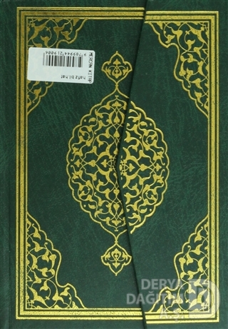 MERVE / KUR'AN KERİM - HAFIZ BOY (BİLGİSAYAR HATLI)