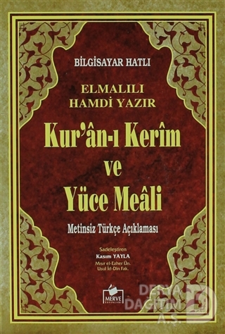 MERVE / KURANI KERİM CEP BOY MEAL METİNSİZ(YÜCE MEALİ ŞAMUA)