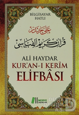 MERVE / KURANI KERİM ELİFBASI ( ŞAMUA) ALİ HAYDAR