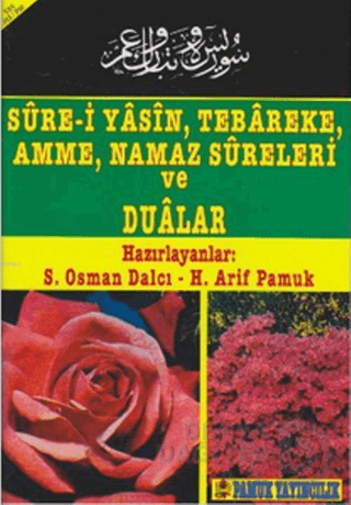 PAMUK / SURE-İ YASİN ( GÜLLÜ 013 )TEBAREKE AMME NAMAZ SURELERİ