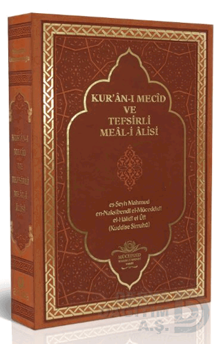 AHİSKA / KARANI MECİD VE TEF...HAFIZ BOY - CİLTLİ