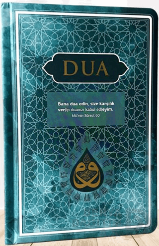 SERVER/ DUA ORTA TURKUAZ
