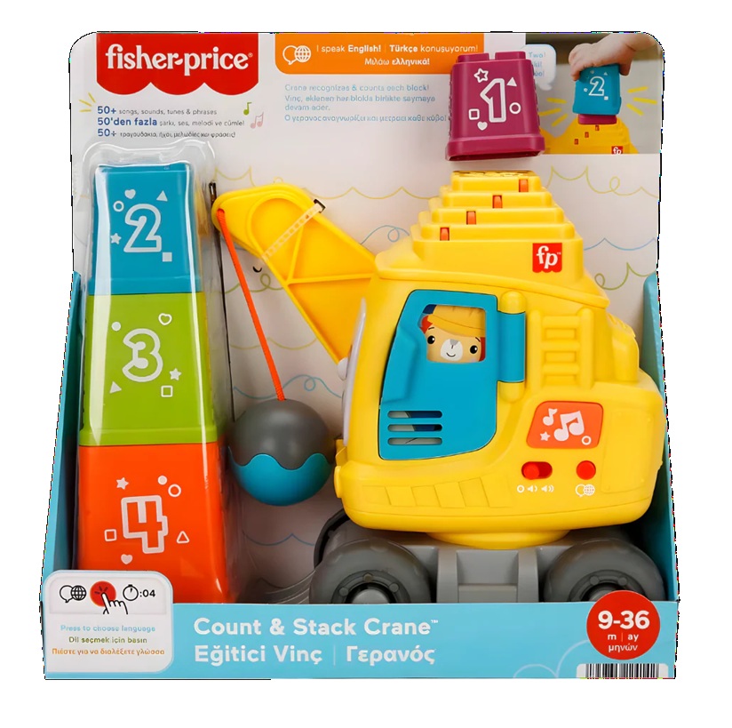 MATTEL HWY62 FISHER PRICE EĞİTİCİ VİNÇ 2