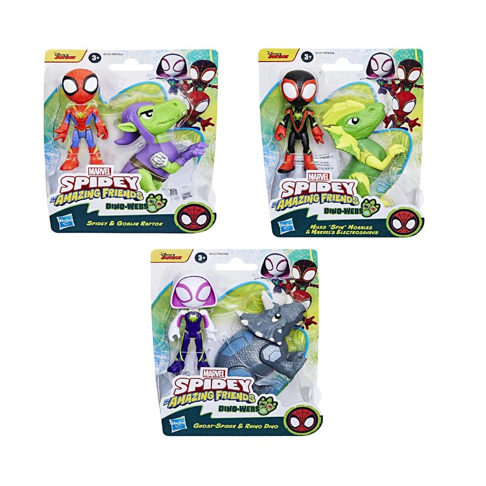 HASBRO F9478 SP INANILMAZ ARKADASLARI DINO FİGÜR